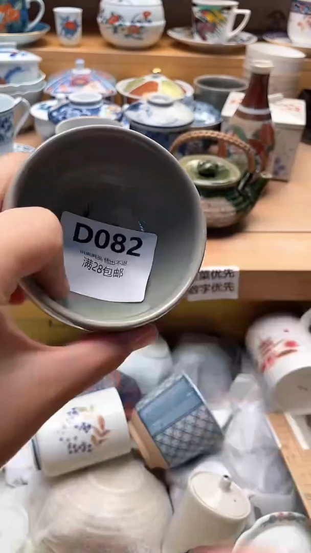 瓷片阳**哥082
