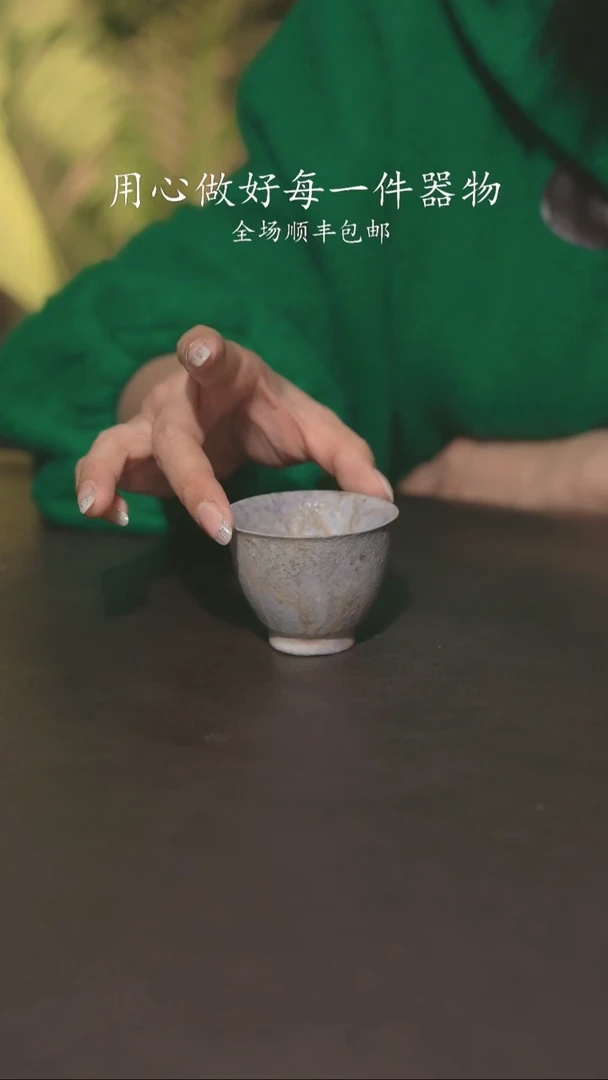 又见柴烧不退不换206