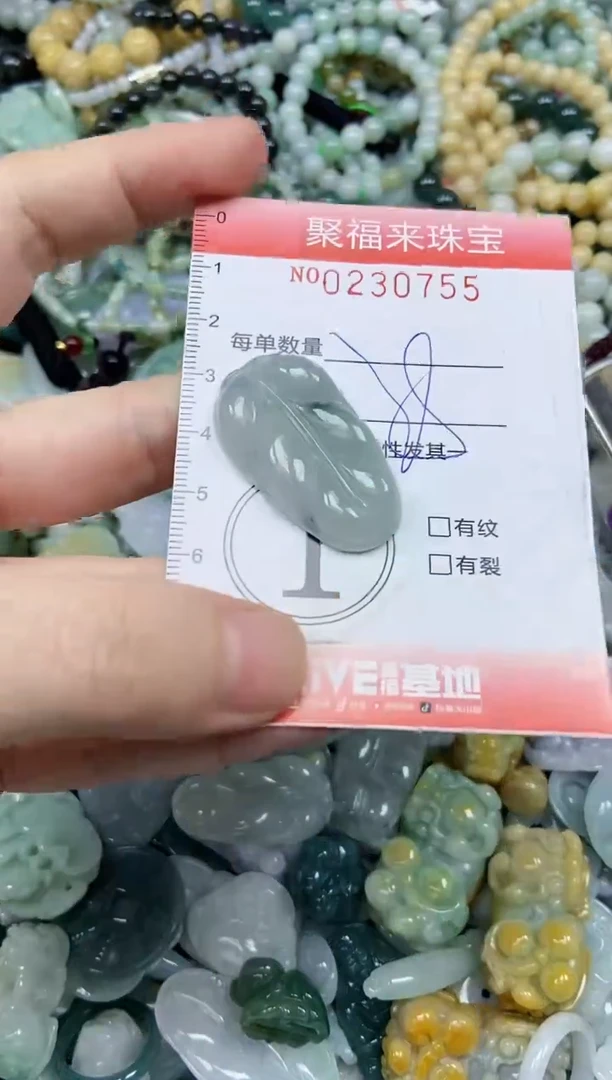 颈饰未镶嵌翡翠闪购0230755