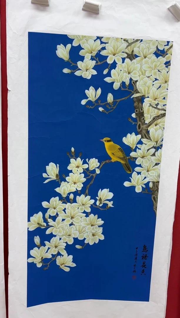 言贤书画年画年画A79