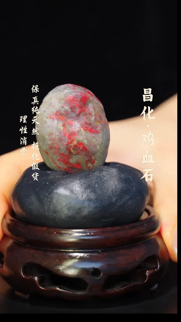 昌化石印石正宗昌化鸡血石印章石料原石微暇介意勿拍kys