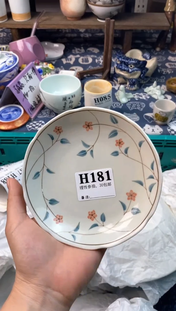 瓷片[○･｀Д´･ ○][○･｀Д´･ ○]