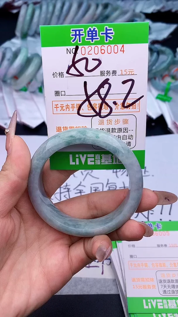 未镶嵌手镯翡翠04天然缅甸A货1