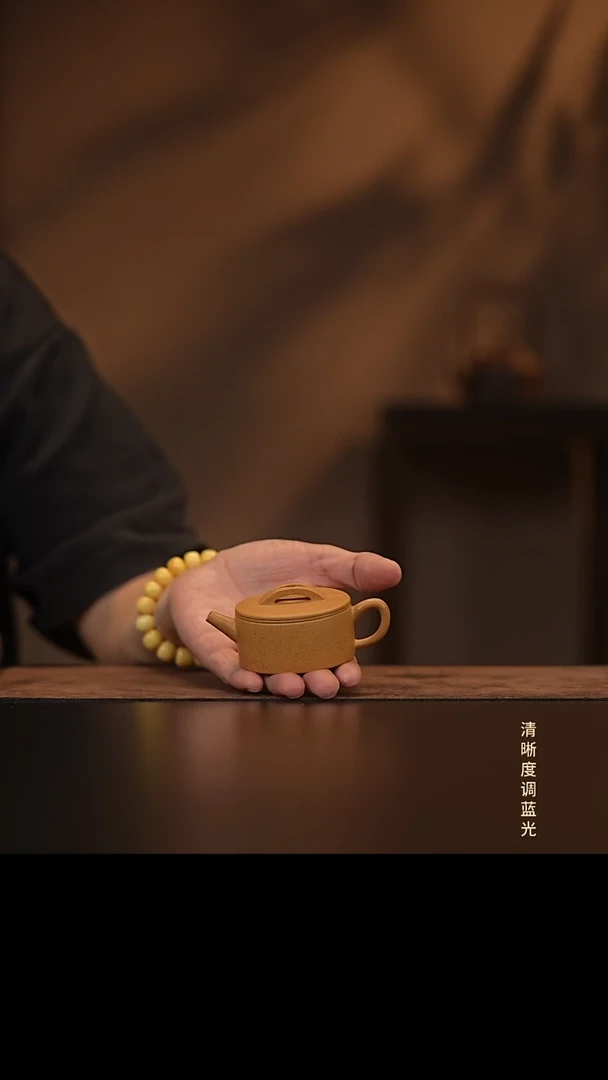 允禾斋  紫砂壶  黄段  汉瓦