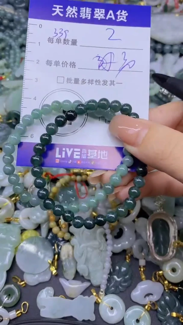 翡翠未镶嵌颈饰天然翡翠A货批量多样性发一件