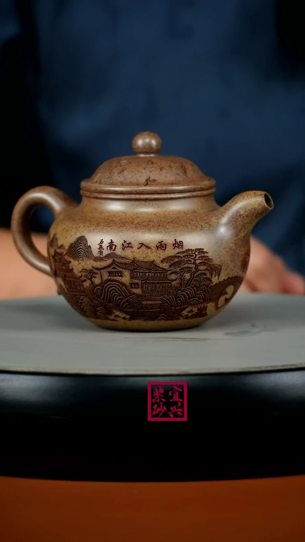 茶壶紫砂顾建华沉香胭脂段烟雨入江南莲子200CC