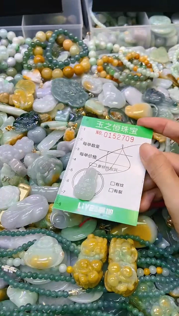 未镶嵌挂件翡翠闪购0152709多样性发其一