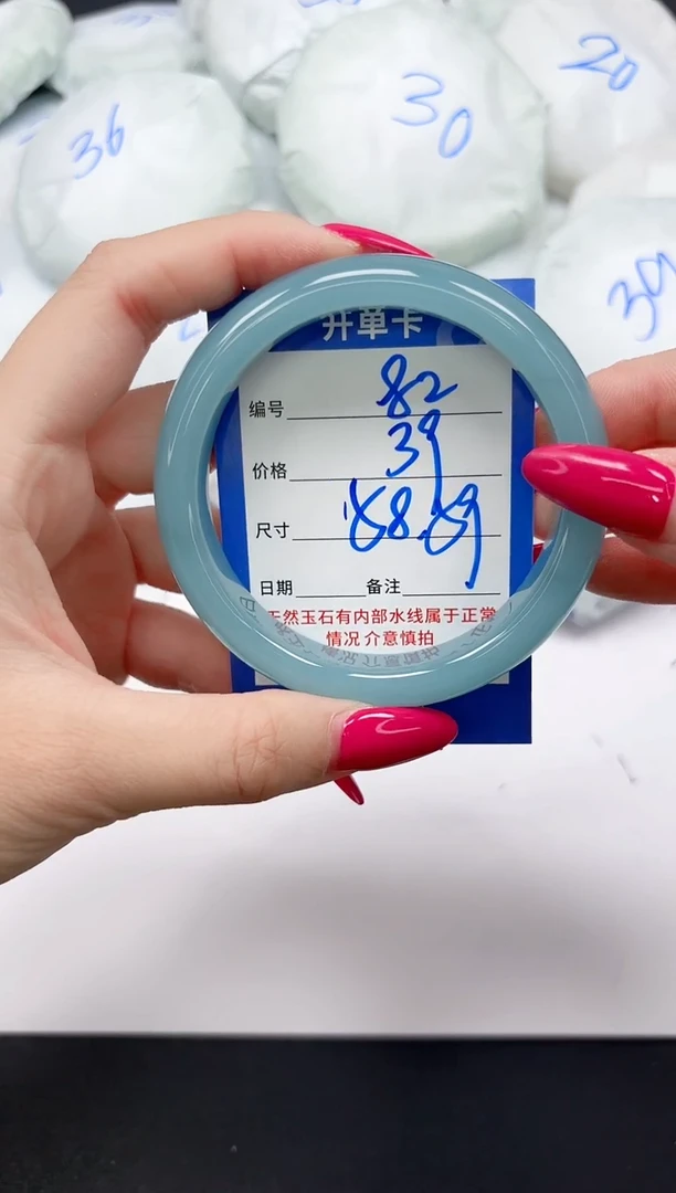 未镶嵌手镯石英质玉82/5859