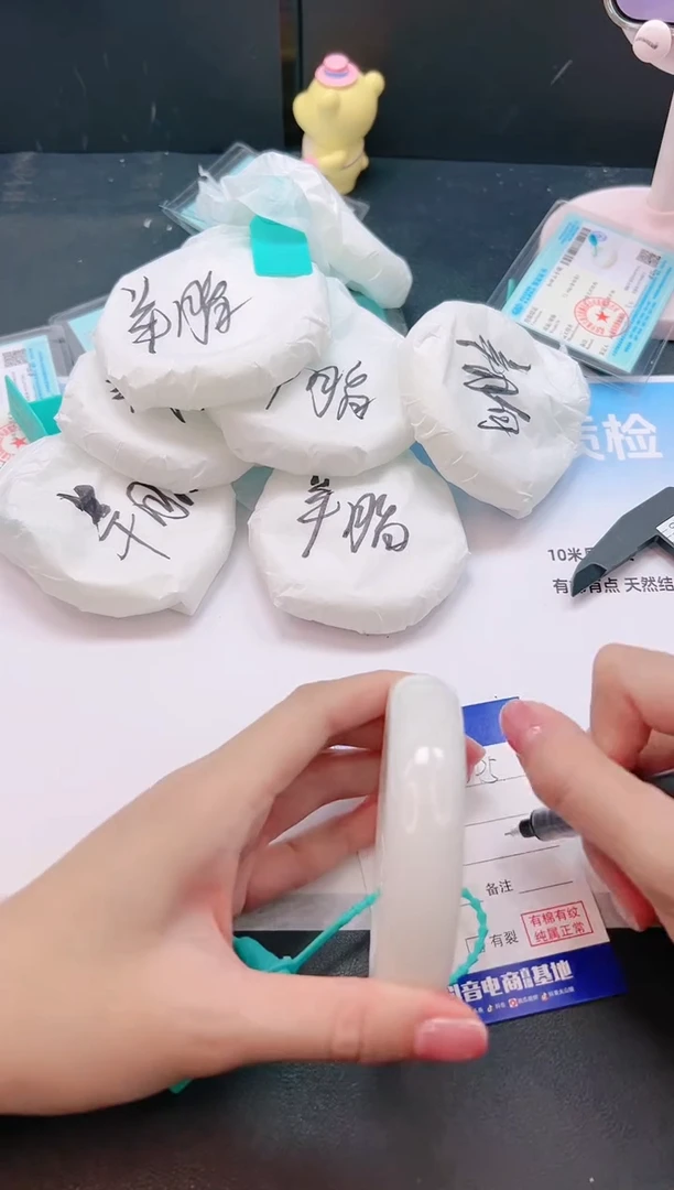 未镶嵌手镯和田玉22G95-60