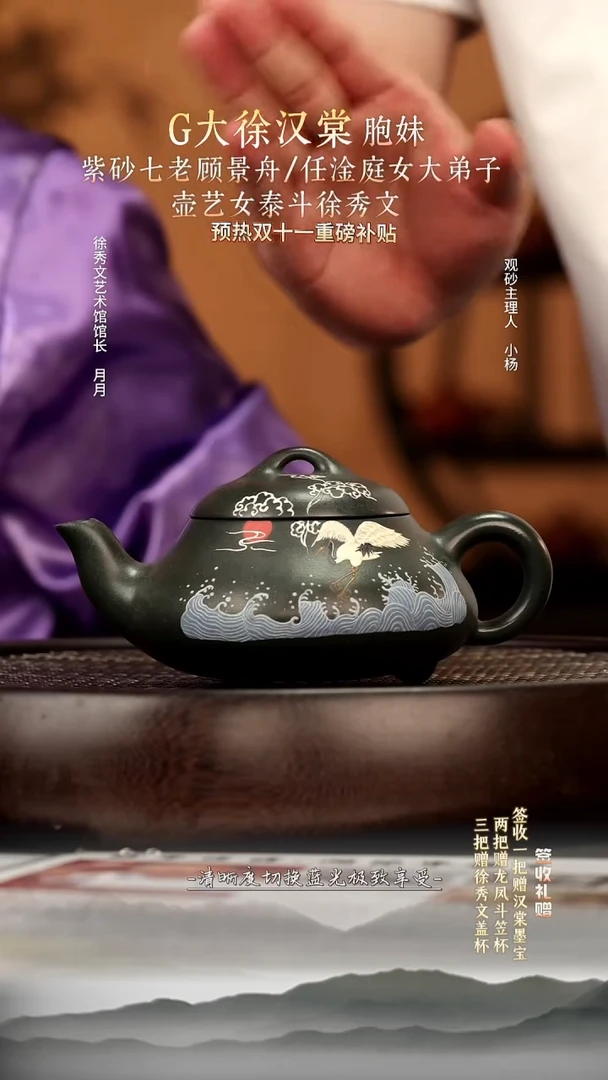 茶壶紫砂89 景舟绿泥 汉棠石瓢 300c