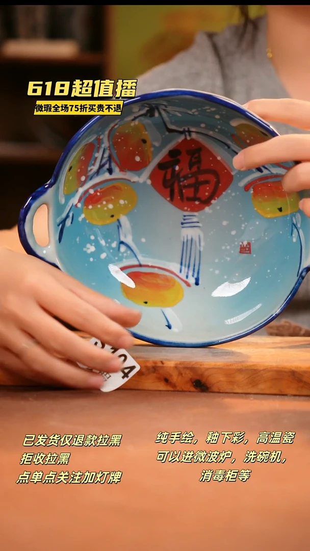 其他?***?WS104陶然集器瓷器