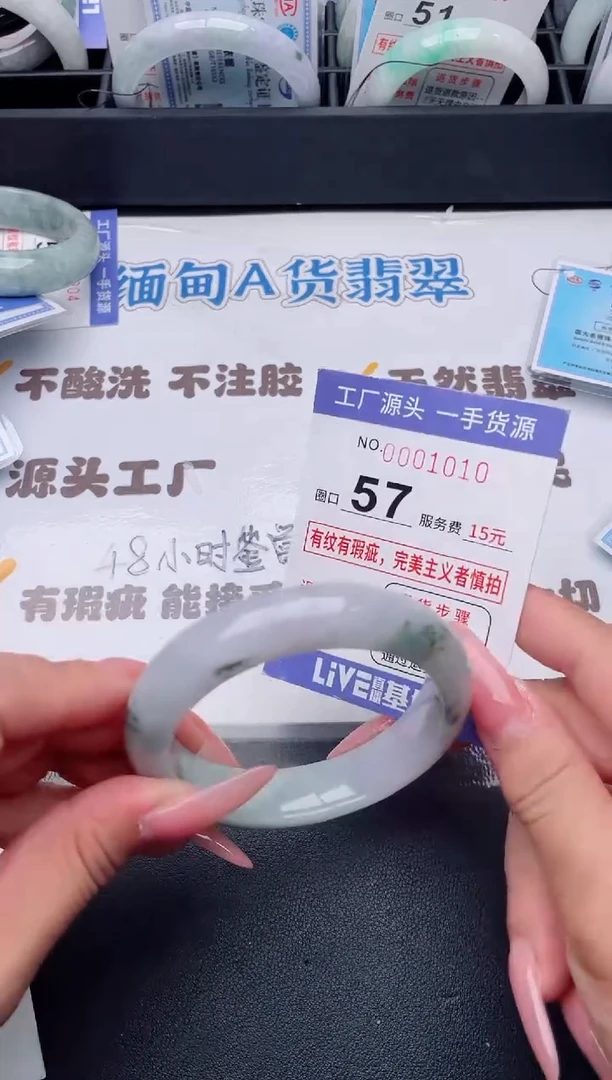 未镶嵌手镯翡翠翡翠手镯未镶嵌