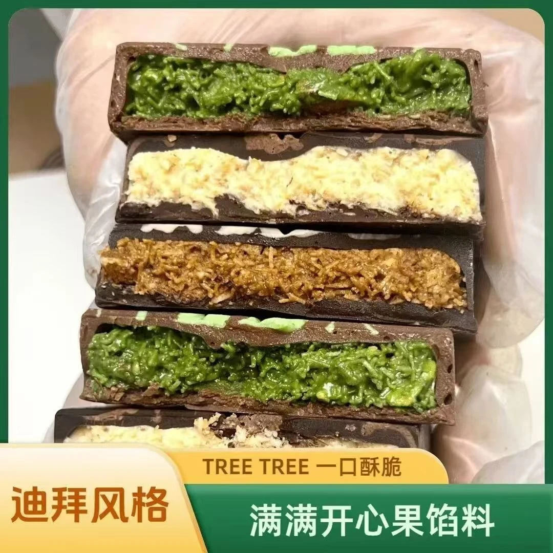 迪拜巧克力的夹心千面丝酥网红爆款美味开心果巧克力酱芯排块零食