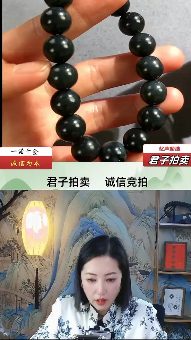 【闪购商品】和田玉手串（文物资质，安心选购）忆声