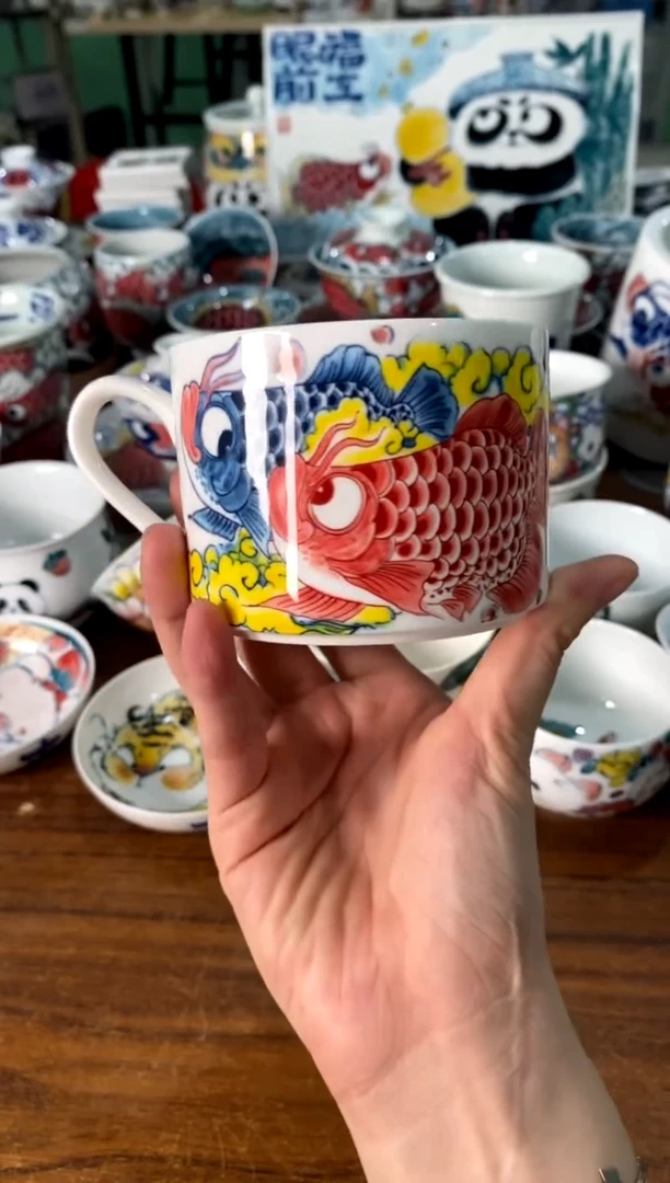 咖啡杯[直播间微瑕福利价）