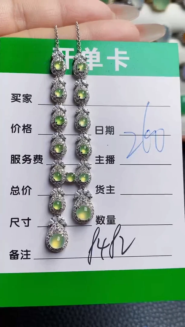 银S925镶嵌戒指翡翠8482