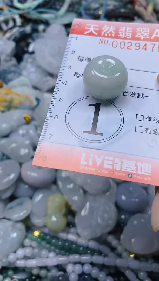 翡翠未镶嵌颈饰闪购0029470