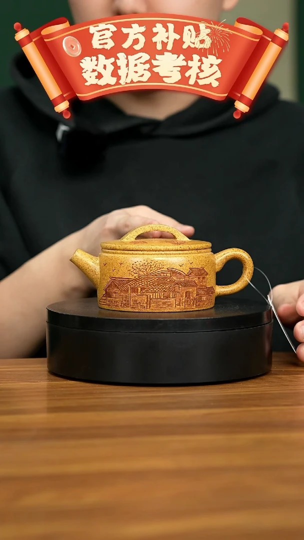 【闪购商品】紫砂茶壶宜兴原矿紫砂壶 230CC