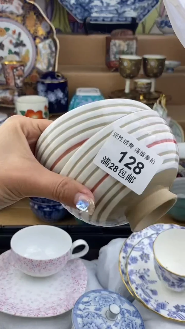 【闪购商品】杯瓷色工艺品品品品128