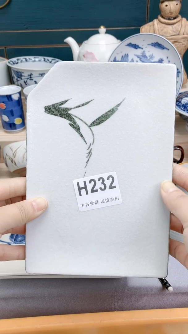 【闪购商品】瓷片H 232 祝您开心 祝您暴富