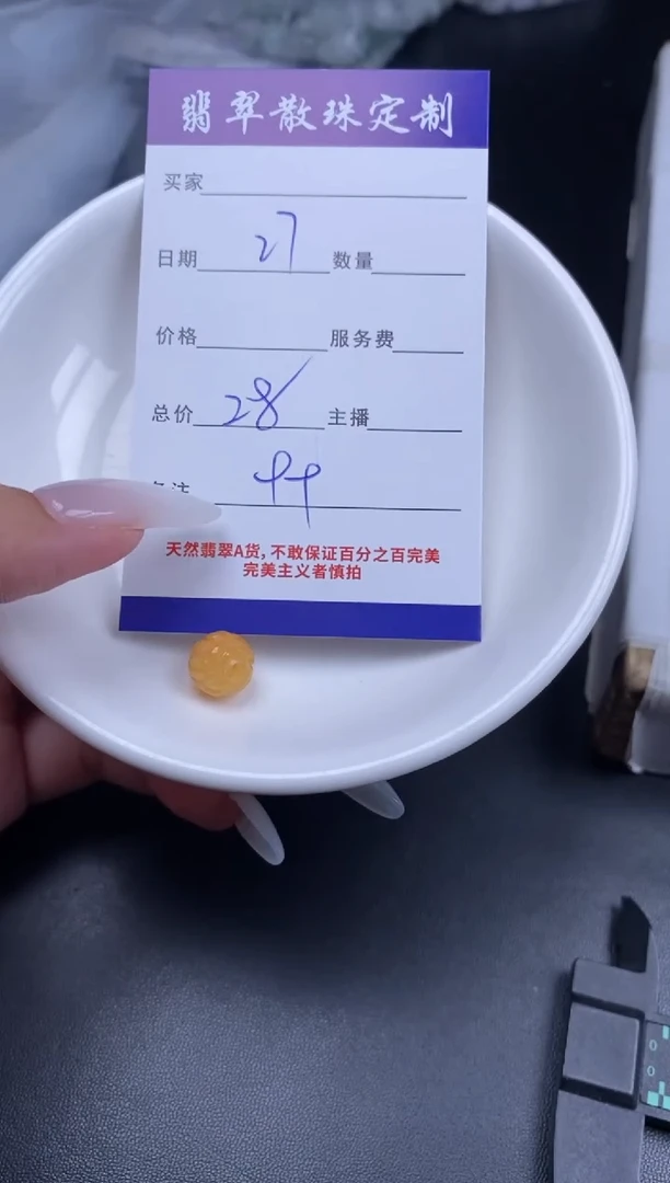 颈饰未镶嵌翡翠翡翠散珠批发DIY