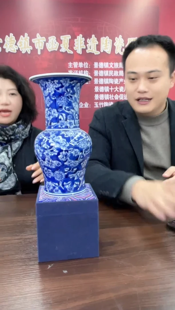 【闪购商品】009函夏非遗青花万花花鼓