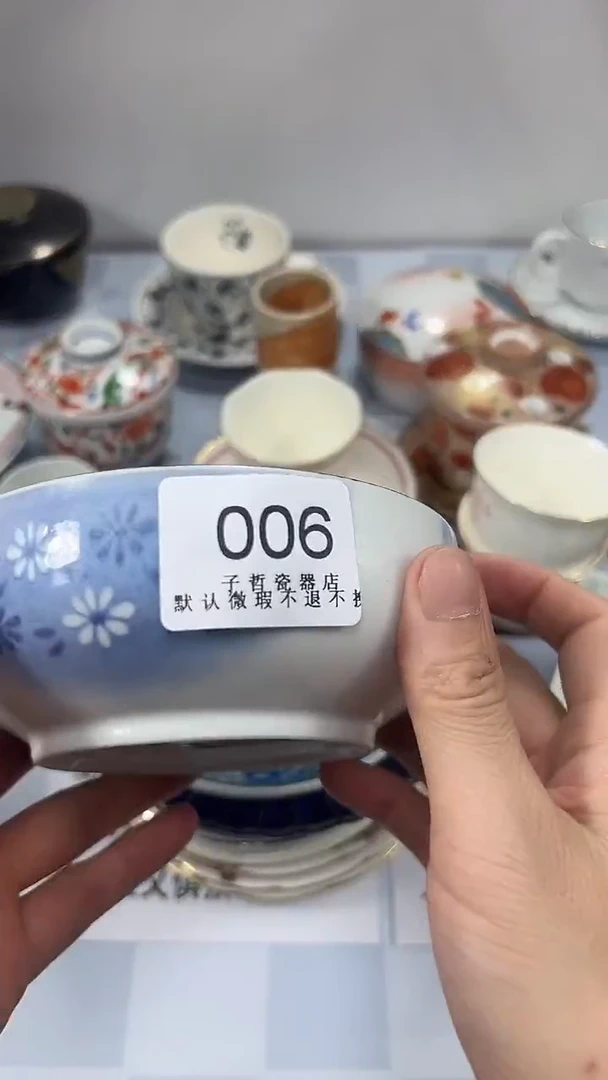 ꧁****꧂006回流瓷器，默认微瑕