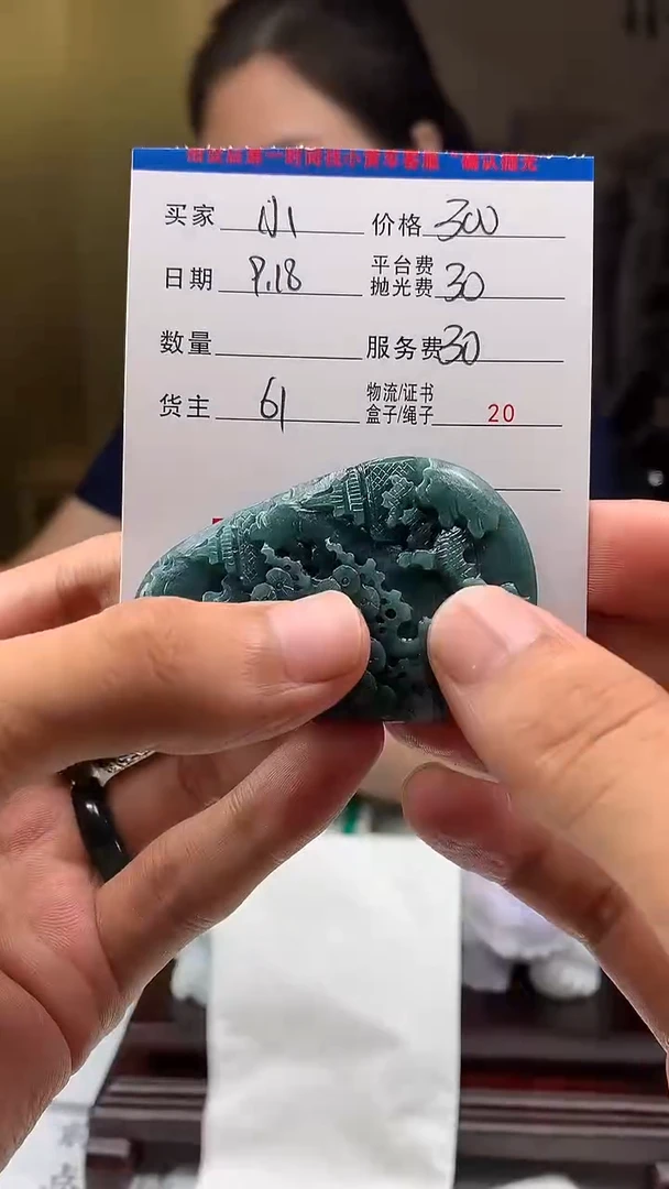 未镶嵌定制翡翠小*HY109317