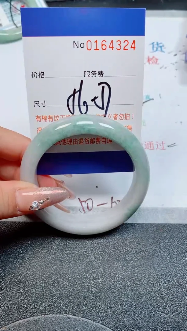 未镶嵌手镯翡翠缅甸翡翠手镯164324