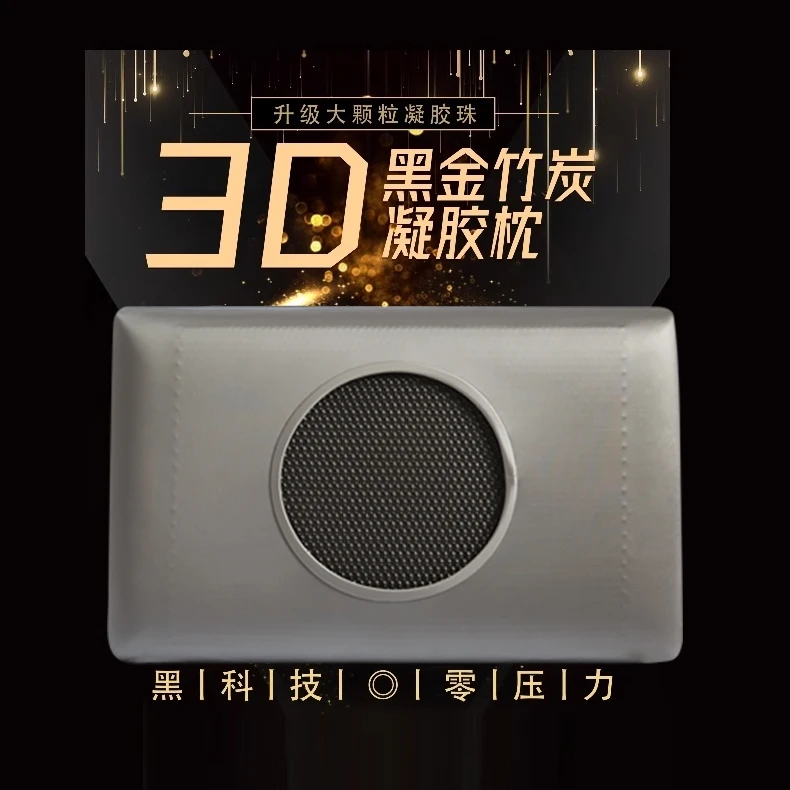 【青柠】全新丰盈凝胶舒缓肌肉深睡体验凝胶枕记忆棉凝胶枕