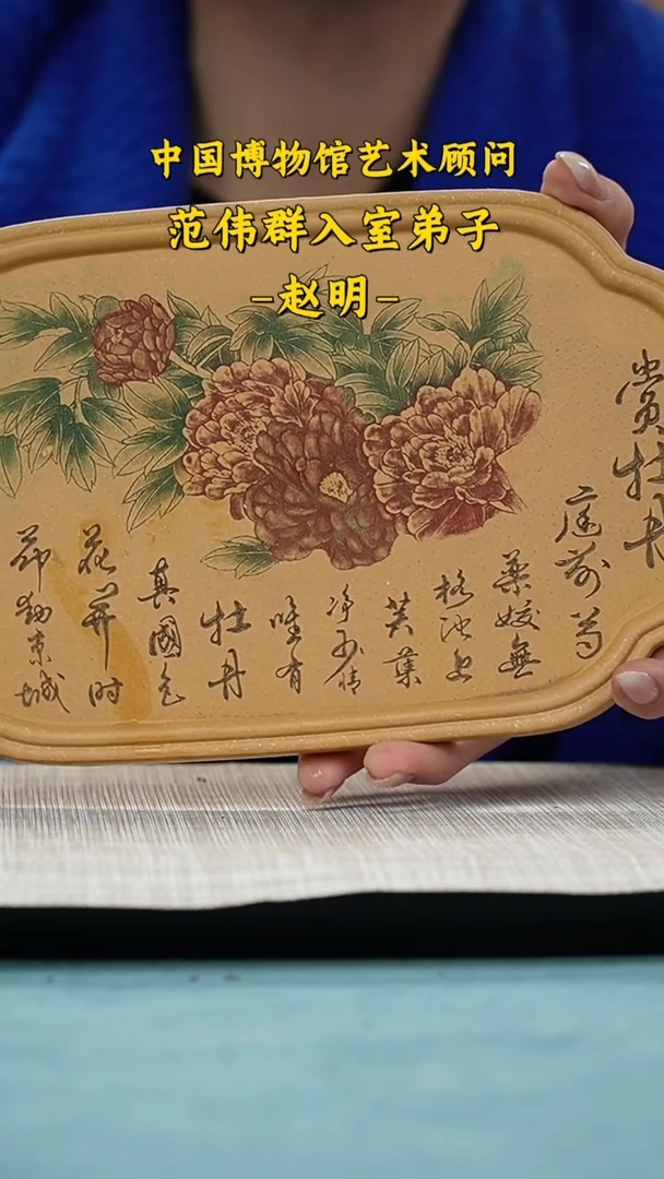 【闪购商品】紫砂茶壶A24赵明紫砂壶