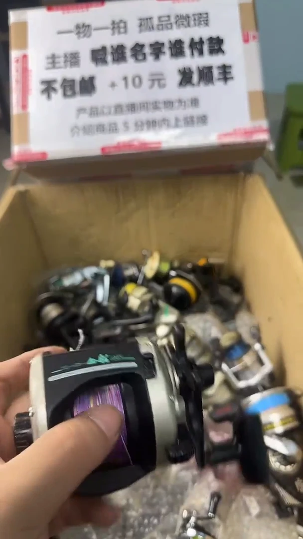骑****娃一物一拍 孤品微瑕 以直播间展示为准