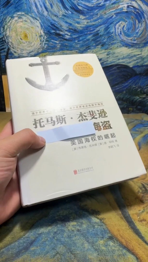 江**雨永威书社下单链接