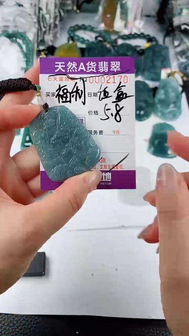 翡翠未镶嵌颈饰?***火