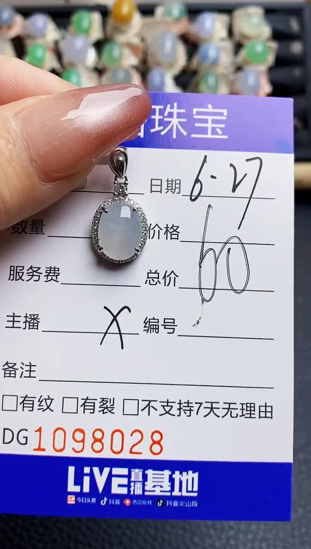 翡翠戒指银S925镶嵌8028