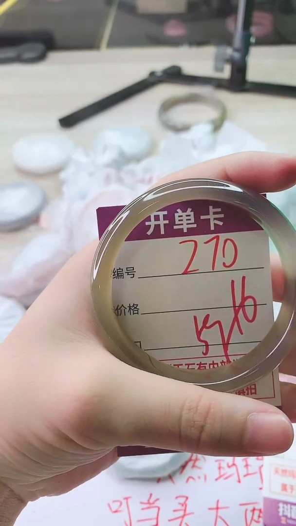 手镯玛瑙/玉髓未镶嵌270