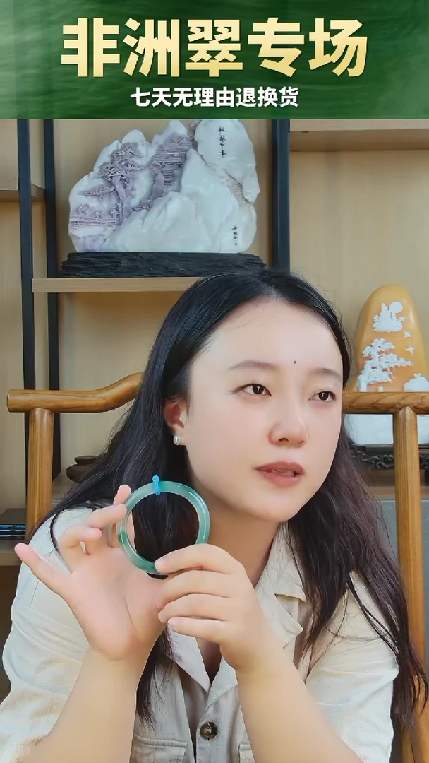 未镶嵌手镯翡翠非洲翠手镯