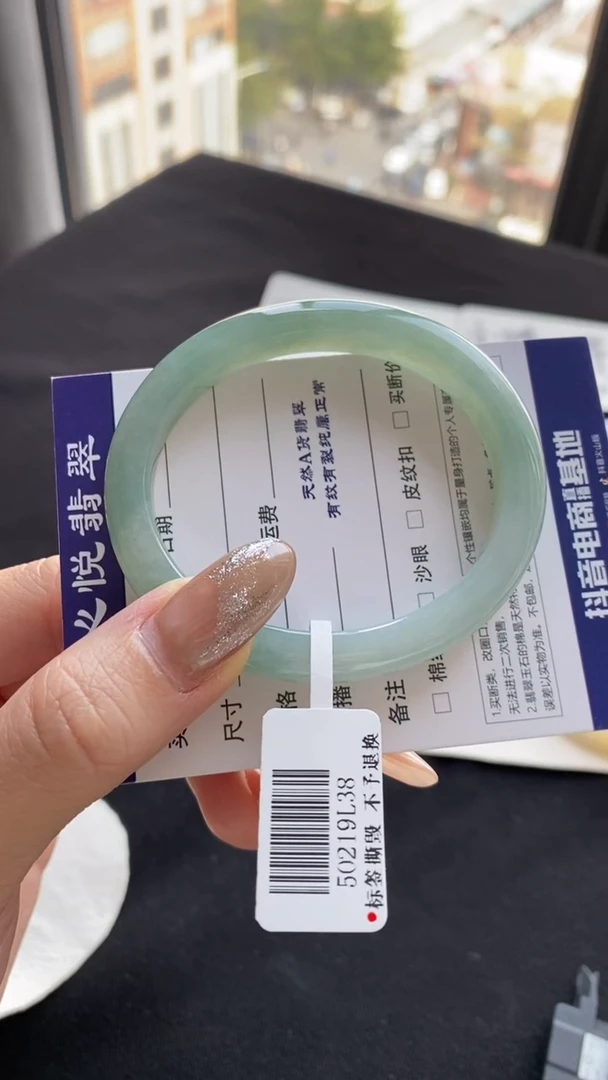 【闪购商品】翡翠手镯未镶嵌54.4圈贵妃~不退不换