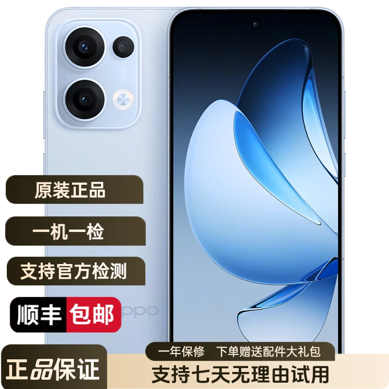 99新 OPPO  Reno13 超美小直屏 AI高清实况照片  双芯抢网 5G白色