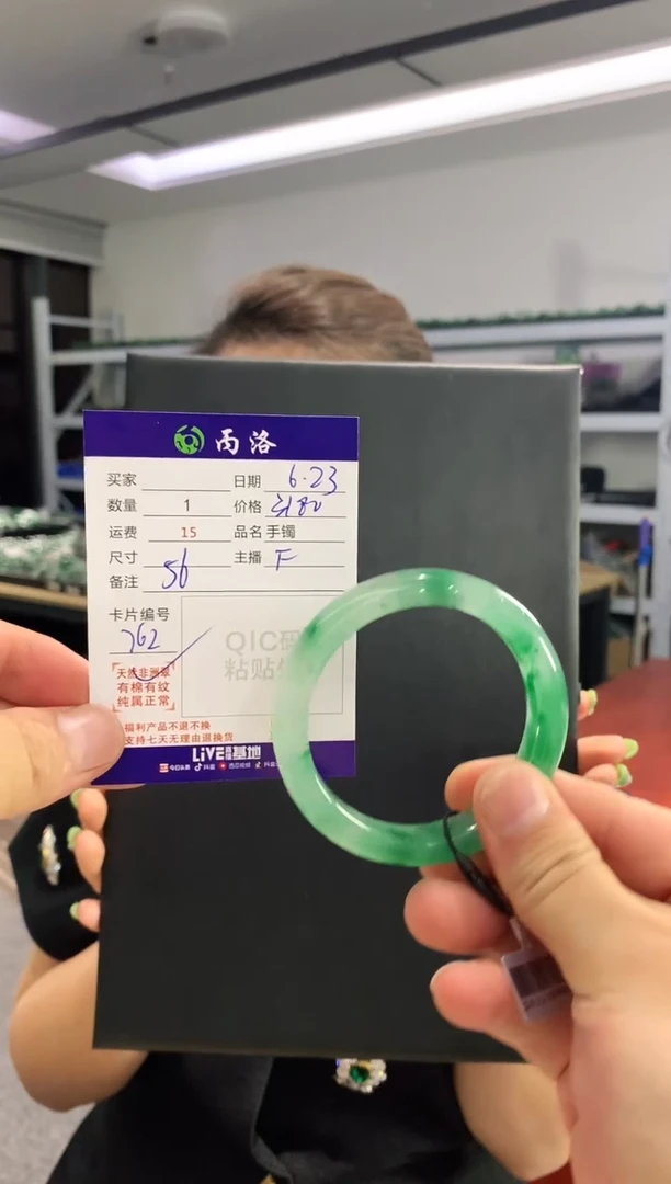 手镯石英质玉未镶嵌56-57