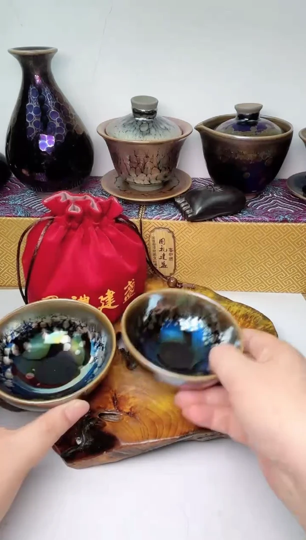 茶盏春申阁福利1只微微瑕平口