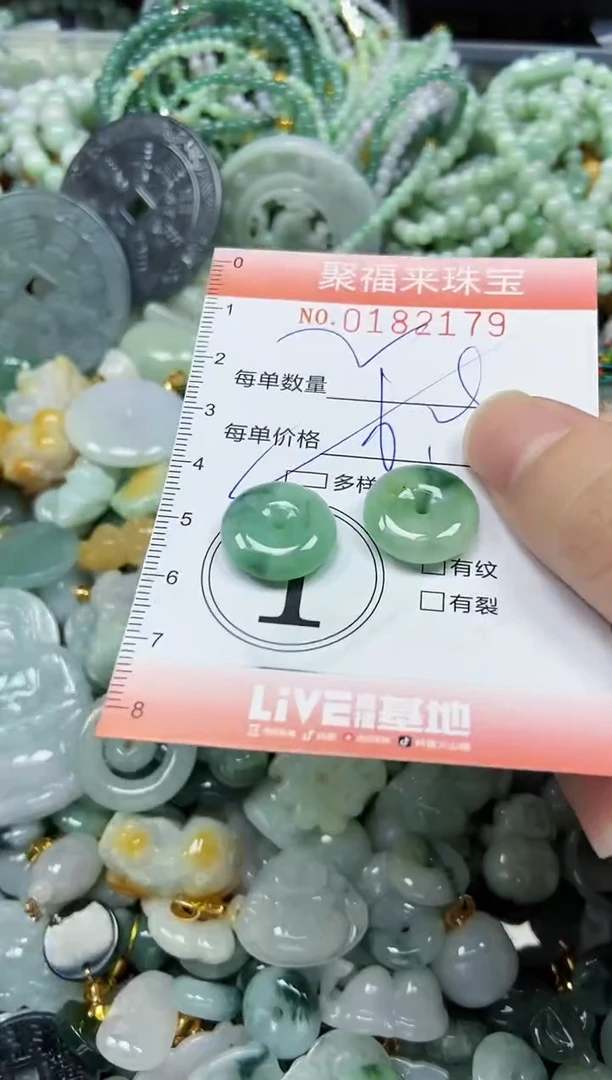 翡翠未镶嵌颈饰闪购0182179多样性发其一