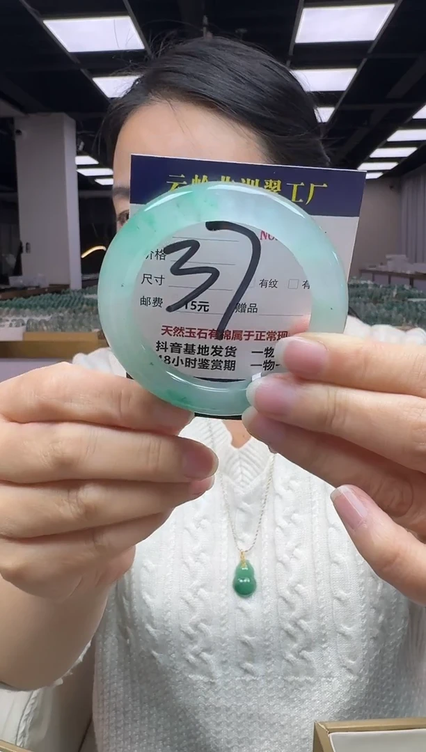 未镶嵌手镯石英质玉口径53.6-10.06