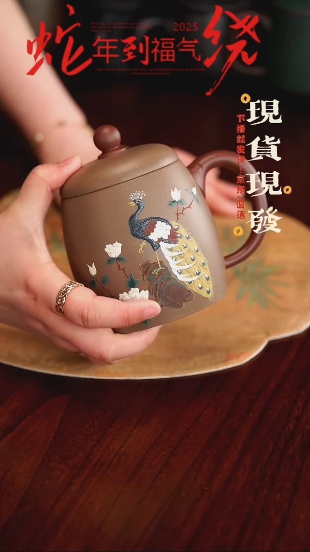 【闪购商品】紫砂茶杯5645464645645