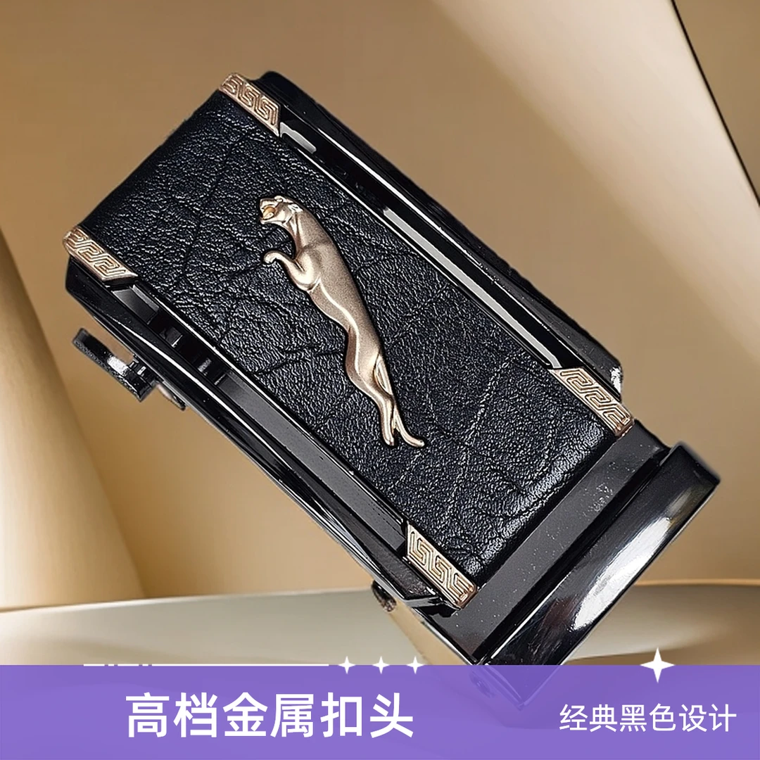 皮带扣百搭时尚黑色自动扣头男士裤高档腰带扣韩版休闲皮带头商务