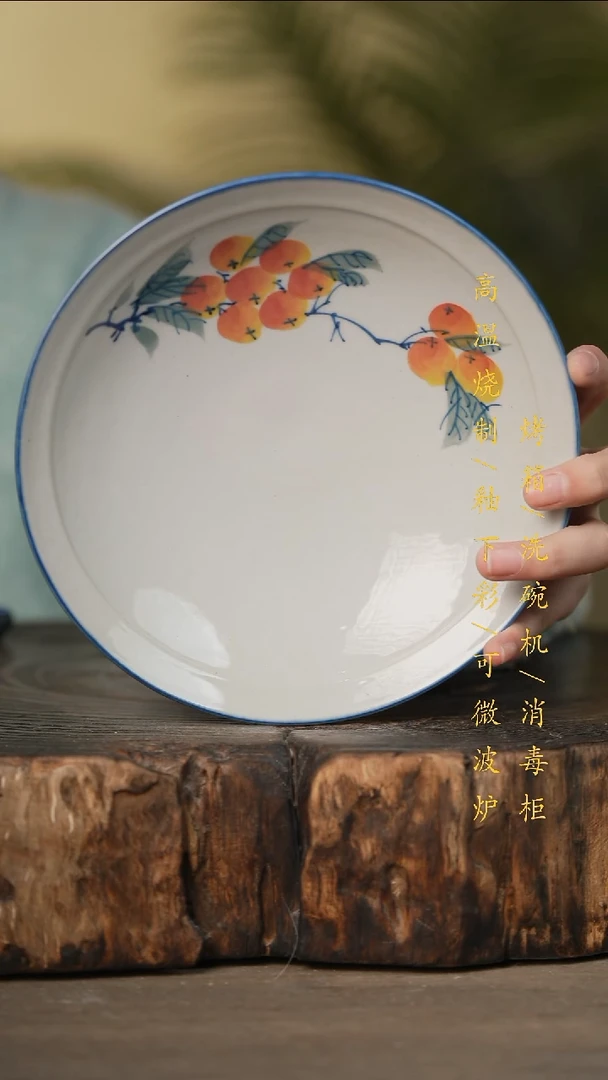 瓷片景德镇高温釉下彩可微波烤箱洗碗机