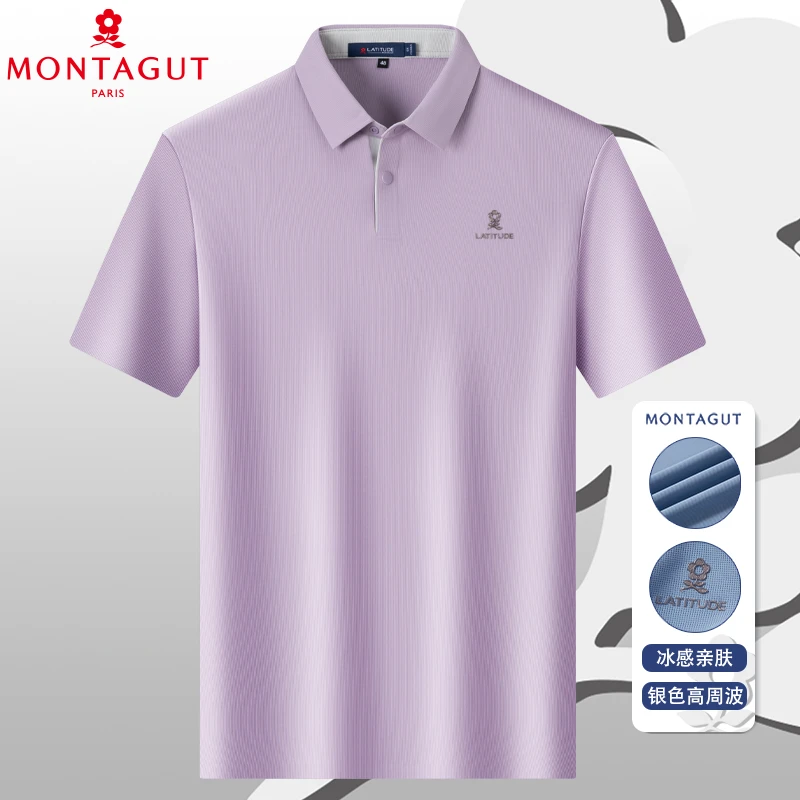 【梦特娇】夏季男士亲肤透气短袖T恤商务休闲百搭翻领polo衫
