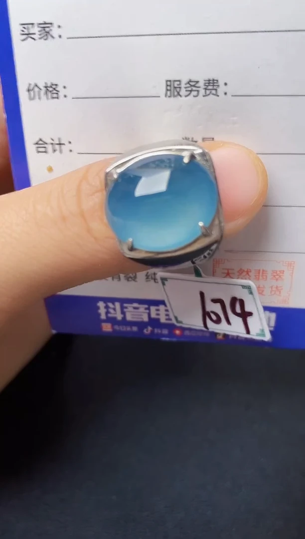 银S925镶嵌戒指翡翠222222