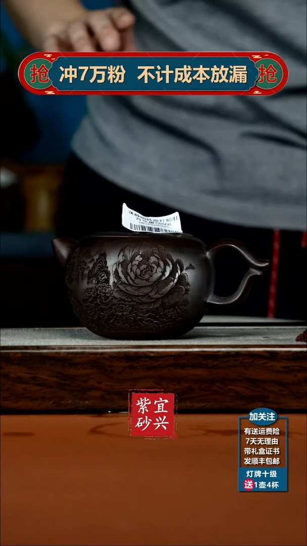 茶壶紫砂蒋静明铁血红砂牡丹苹果260CC