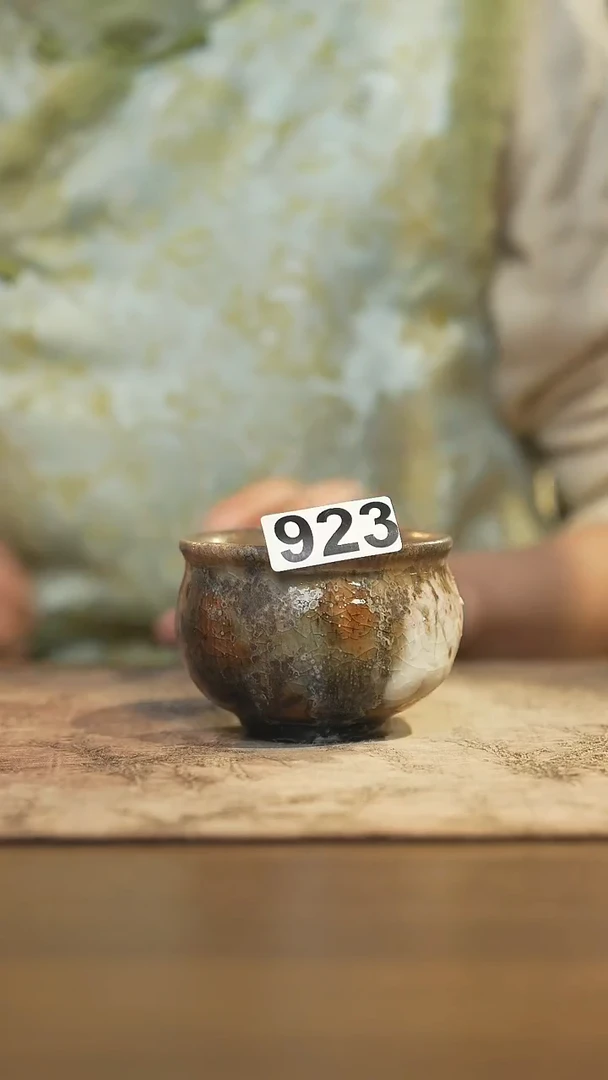 陶瓷茶器茶具923微瑕